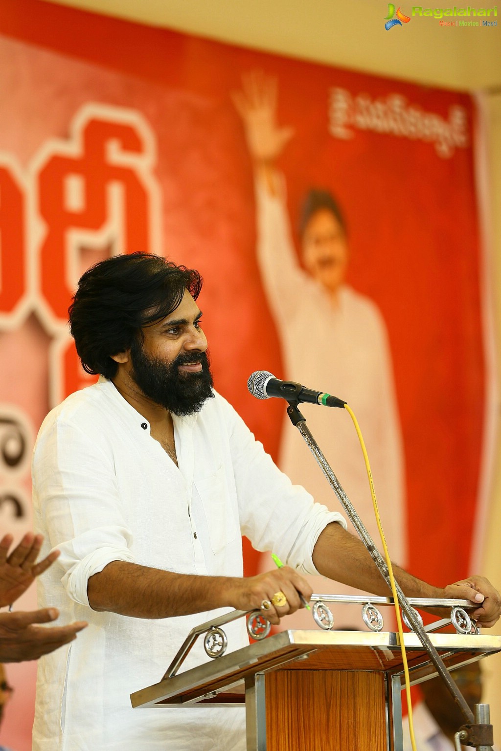 Pawan Kalyan Jana Sena Event