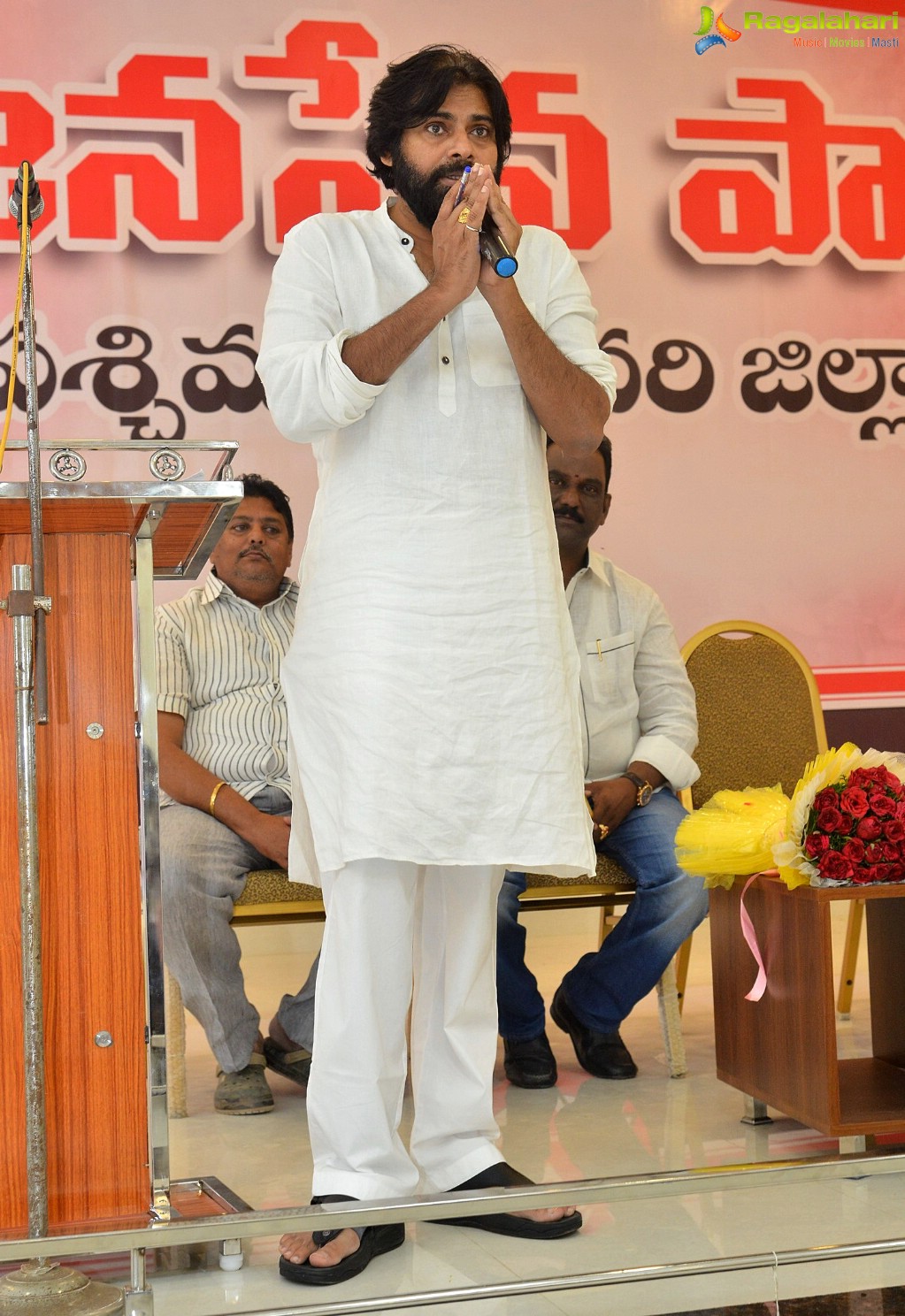 Pawan Kalyan Jana Sena Event