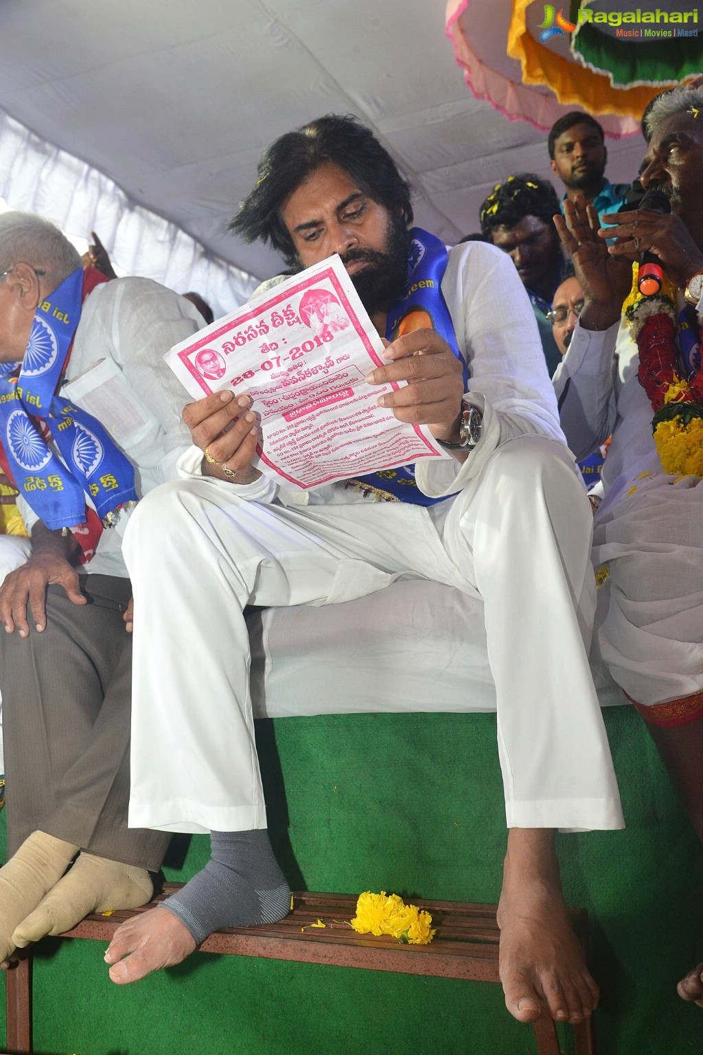 Pawan Kalyan Jana Sena Event