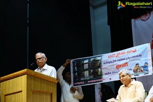 Pawan Kalyan Jana Sena Event