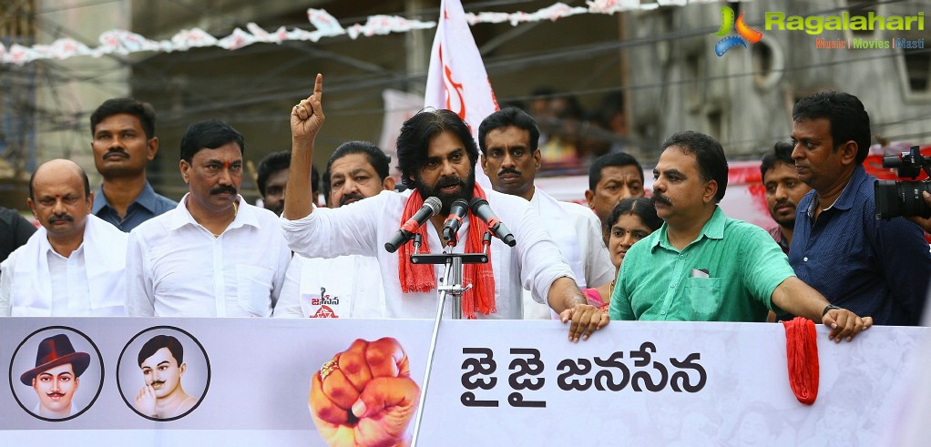 Pawan Kalyan Jana Sena Event