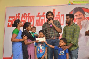 Pawan Kalyan Jana Sena Event