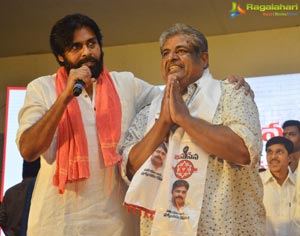 Pawan Kalyan Jana Sena Event