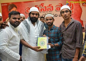 Pawan Kalyan Jana Sena Event