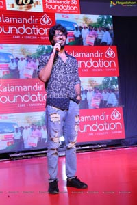 Kalamandir Foundation