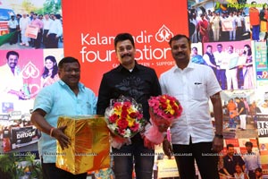 Kalamandir Foundation