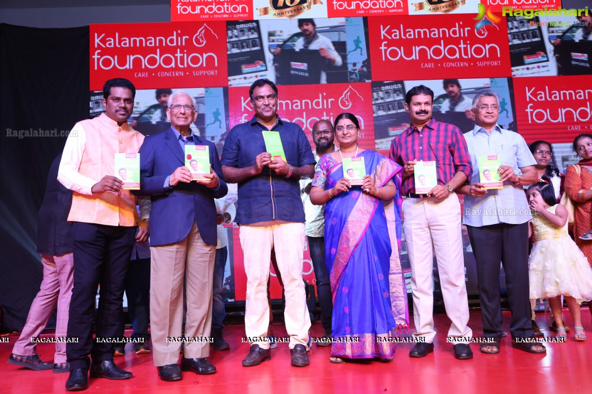 Kalamandir Foundation 10th Anniversary Celebrations at Cybercity Convention Centre, Hi-Tech City