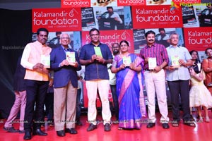 Kalamandir Foundation