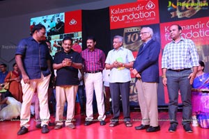 Kalamandir Foundation