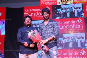 Kalamandir Foundation