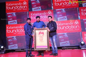 Kalamandir Foundation