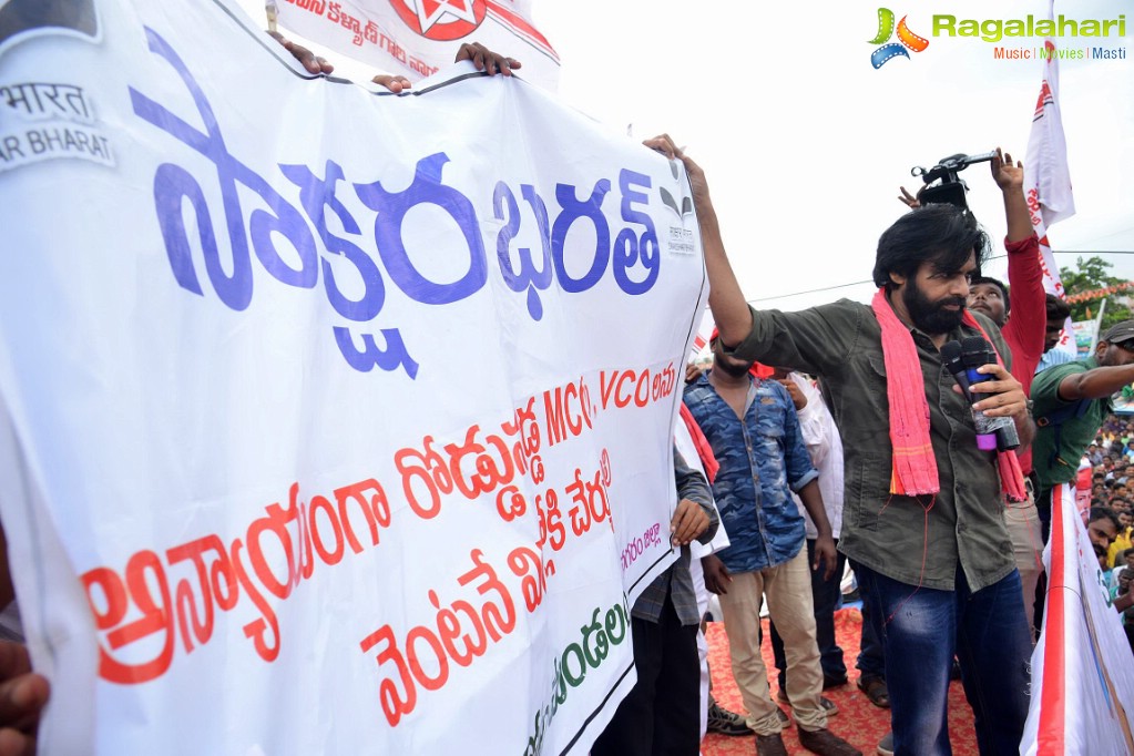 Pawan Kalyan in Vijayanagaram