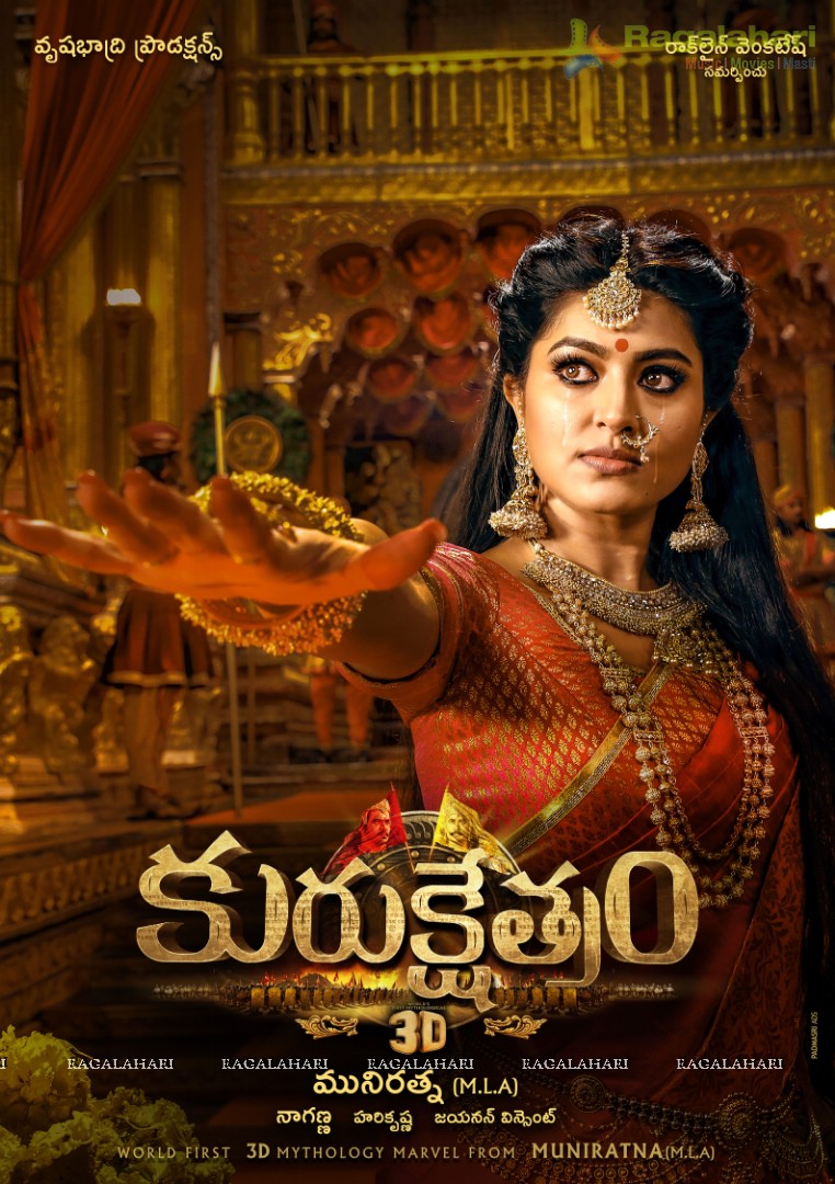 Kurukshetram (3D) Sneha as Draupadi Look Poster
