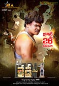 Shakalaka Shankar's Nene Kedi No.1 July 26th release date Poster
