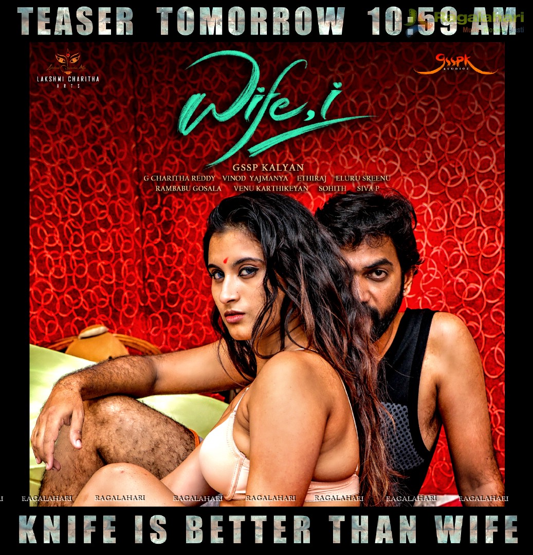 Wife,I Telugu Movie Poster
