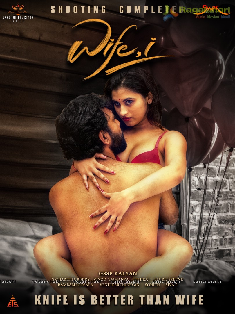 Wife,I Telugu Movie Poster
