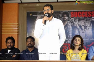 Bailampudi Movie Success Meet