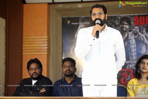 Bailampudi Movie Success Meet