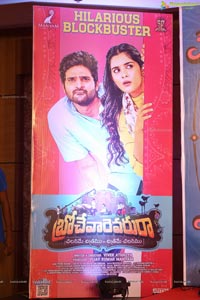 Brochevarevarura Success Meet