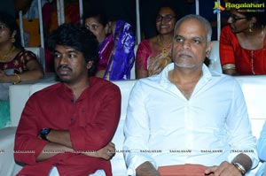 Dear Comrade Pre-Release Event