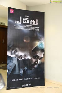 Evaru Movie Teaser Launch