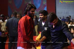 Guna 369 Pre-Release Event