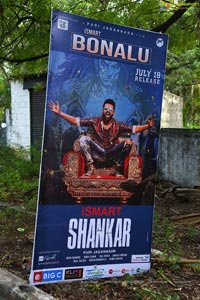 iSmart Shankar Grand Bonalu