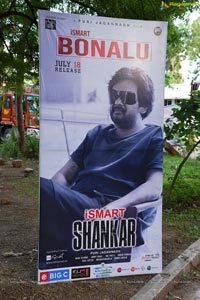 iSmart Shankar Grand Bonalu