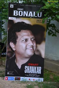 iSmart Shankar Grand Bonalu