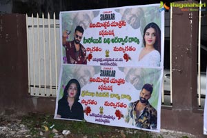 iSmart Shankar Success Tour at Eluru, Palakollu, Rajahmundry