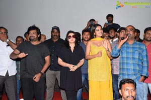 iSmart Shankar Success Tour at Eluru, Palakollu, Rajahmundry