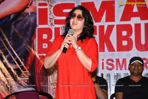 iSmart Shankar Success Meet