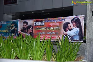iSmart Shankar Success Tour, Vijayawada