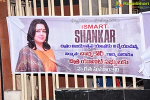 iSmart Shankar Success Tour at Gajuwaka, Vizag, Kakinada