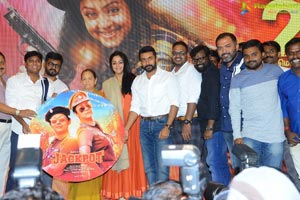 Jyothika's Jackpot Audio Launch