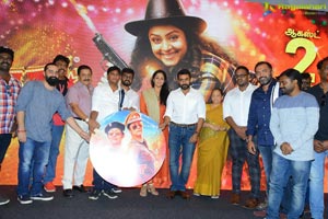 Jyothika's Jackpot Audio Launch