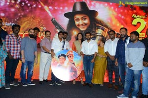 Jyothika's Jackpot Audio Launch