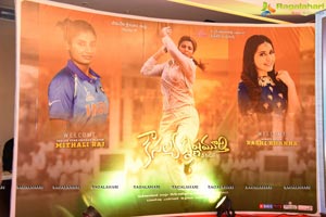 Kousalya Krishnamurthy Audio Release