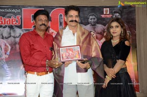 Mass Power 50 Days Success Celebrations