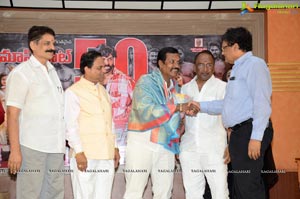 Mass Power 50 Days Success Celebrations