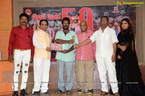 Mass Power 50 Days Success Celebrations