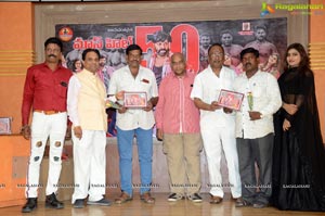 Mass Power 50 Days Success Celebrations