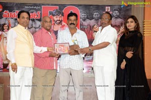 Mass Power 50 Days Success Celebrations