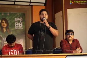 Nene Kedi No. 1 Trailer Launch