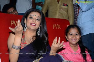 Priyamani's Sirivennela Audio Launch