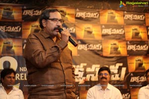 Rakshasudu Movie Trailer Launch