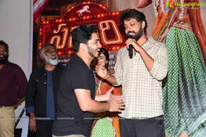 Savaari Teaser Launch