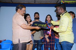 Vaikuntapali Audio Launch