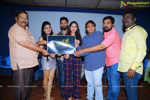 Vaikuntapali Audio Launch