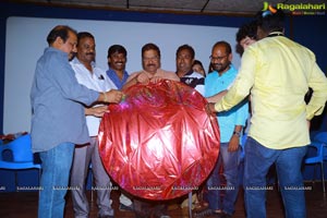 Vaikuntapali Audio Launch
